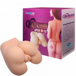 Masturbador Masculino Formato Bunda Maig Meizu Buttock 5 - ShopSensual